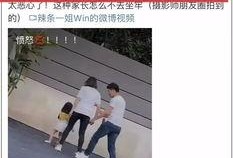 网友爆料有孩子的视频,萌态百出引网友热议