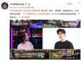 袁昊微信爆料视频最新,事件背后惊人真相