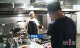 爆料食堂大哥视频播放,太接地气了！