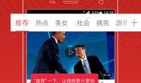 建哥爆料视频大全下载最新,最新动态一网打尽