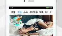 娱乐吃瓜喷子视频下载安装,视频下载安装全攻略