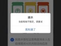 接新闻爆料的,新闻爆料背后的惊人真相