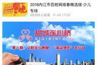 内江热点爆料最新消息,热点事件追踪，揭秘背后真相