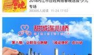 内江热点爆料最新消息,热点事件追踪，揭秘背后真相
