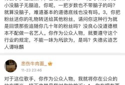 扒奇爆料最新歌曲叫什么,新歌神秘旋律横空出世，引领音乐新潮流