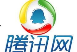 腾讯裁员爆料新闻报道视频,揭秘科技巨头的人力调整真相