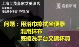 本溪酒店爆料事件视频,事件真相与公众关注