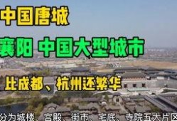 襄阳今日新闻爆料