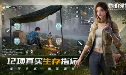 黎明觉醒最新典藏爆料,典藏爆料揭秘，全新篇章即将开启！